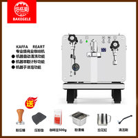 KAFFA卡法意式E61机头咖啡机REART商用半自动单头双头预浸泡功能