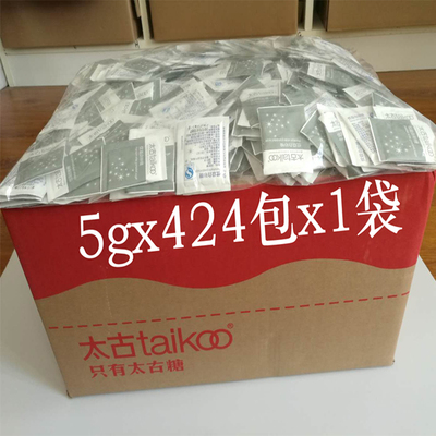批发TAIKOO太古白砂糖 424包×5g白糖包 一次性独立包装咖啡糖包