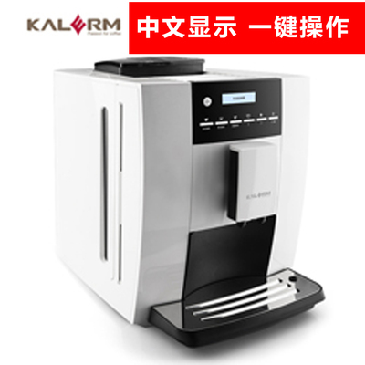 KALERM/咖乐美KLM1602家用办公智能全自动咖啡机 中文液晶屏显示
